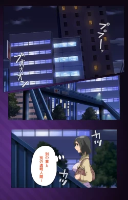 Page 96 of Toumei Ningen RVOL.1 Complete Ban