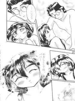 Page 21 of Purichu 2