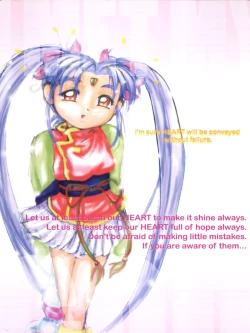 Page 34 of Purichu 2