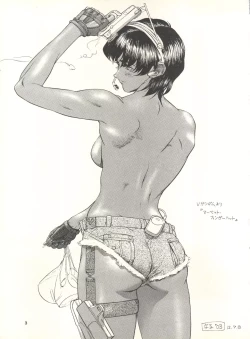 Page 2 of MS Nyan Nyan II