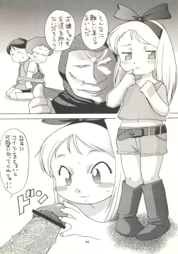 Page 41 of MS Nyan Nyan II