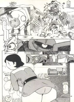 Page 48 of MS Nyan Nyan II