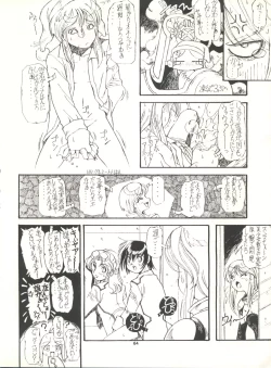Page 64 of MS Nyan Nyan II