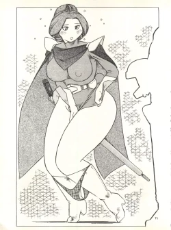 Page 71 of MS Nyan Nyan II