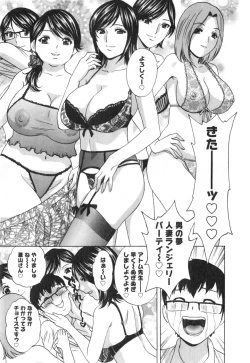 Page 123 of Hito no Tsuma wa Boku no Mono