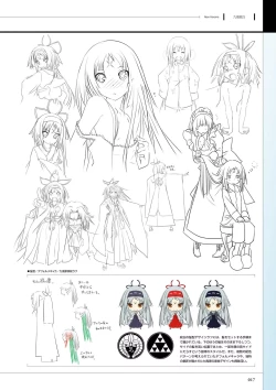 Page 19 of Maji de watashi ni Koi Shinasai S Visual Fanbook