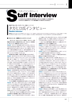 Page 231 of Maji de watashi ni Koi Shinasai S Visual Fanbook