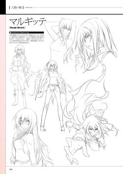 Page 30 of Maji de watashi ni Koi Shinasai S Visual Fanbook