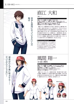 Page 42 of Maji de watashi ni Koi Shinasai S Visual Fanbook