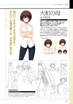 Page 99 of Maji de watashi ni Koi Shinasai S Visual Fanbook