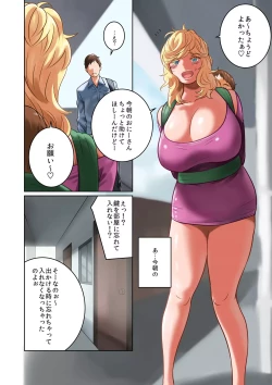 Page 10 of Chichinomi