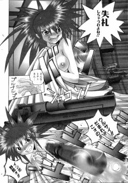 Page 137 of Mahou Shoujo Magical Pinchers