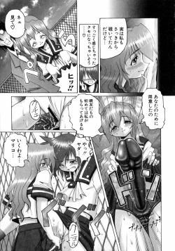 Page 162 of Mahou Shoujo Magical Pinchers
