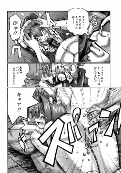 Page 175 of Mahou Shoujo Magical Pinchers