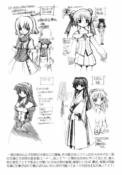 Page 185 of Mahou Shoujo Magical Pinchers