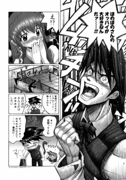 Page 31 of Mahou Shoujo Magical Pinchers