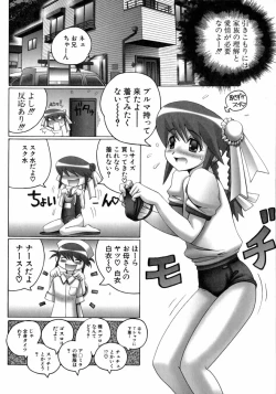 Page 43 of Mahou Shoujo Magical Pinchers