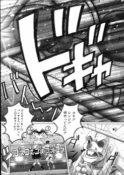 Page 89 of Mahou Shoujo Magical Pinchers