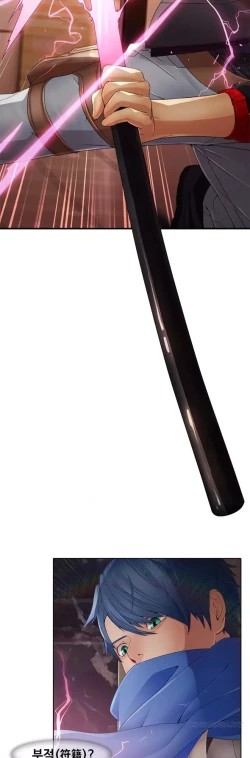 Page 103 of The Matrix Ch.1-4