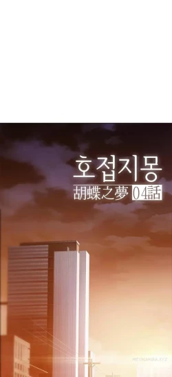 Page 150 of The Matrix Ch.1-4