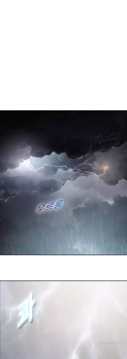 Page 2 of The Matrix Ch.1-4