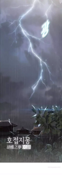 Page 3 of The Matrix Ch.1-4