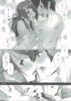 Page 12 of Kimi no After.