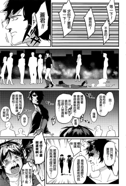 Page 11 of Last Chance!