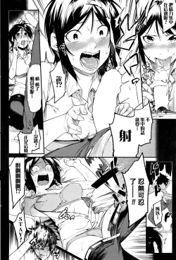 Page 4 of Last Chance!