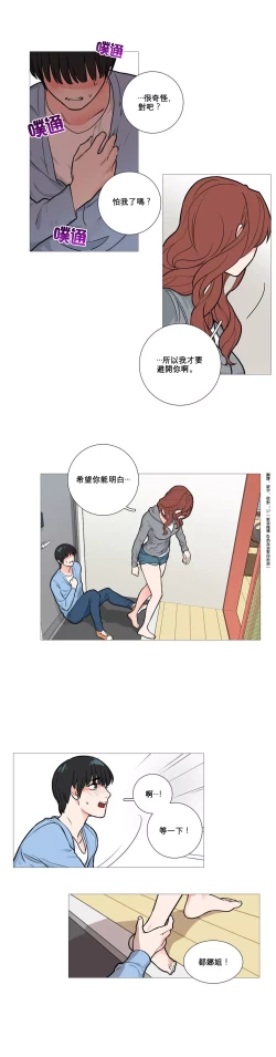 Page 128 of Sadistic Beauty Ch.1-15