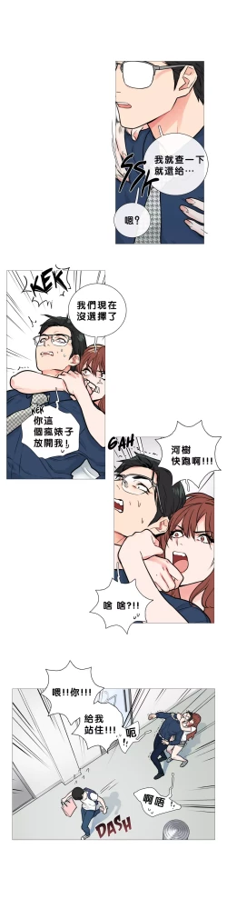 Page 189 of Sadistic Beauty Ch.1-15