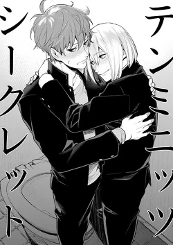 Page 1 of Ten Minutes Secret