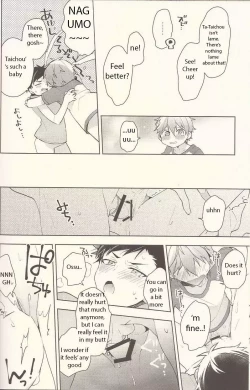 Page 19 of NICE TO MEET YOU, NIGHT