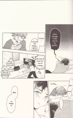 Page 24 of NICE TO MEET YOU, NIGHT