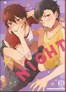 Download NICE TO MEET YOU, NIGHT