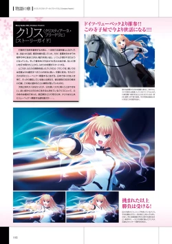 Page 114 of Maji de Watashi ni Koi Shinasai Visual Fan Book