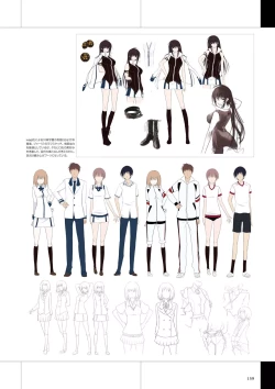 Page 161 of Maji de Watashi ni Koi Shinasai Visual Fan Book