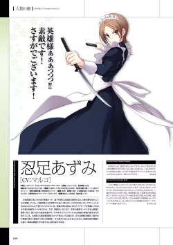 Page 60 of Maji de Watashi ni Koi Shinasai Visual Fan Book