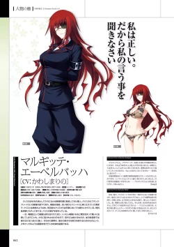 Page 64 of Maji de Watashi ni Koi Shinasai Visual Fan Book