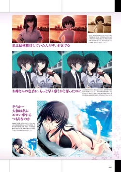 Page 83 of Maji de Watashi ni Koi Shinasai Visual Fan Book