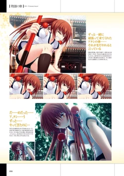 Page 92 of Maji de Watashi ni Koi Shinasai Visual Fan Book