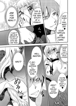 Page 14 of Howaccho Panic | The day I was possessed by a dog