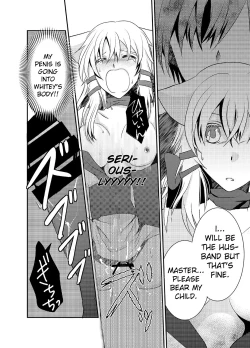 Page 15 of Howaccho Panic | The day I was possessed by a dog