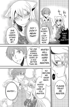 Page 24 of Howaccho Panic | The day I was possessed by a dog