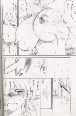 Page 15 of Caseharden