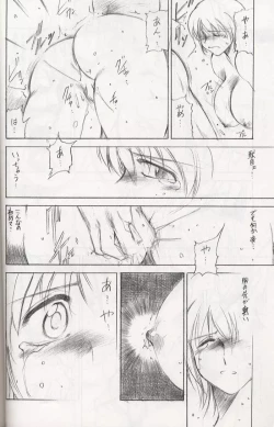 Page 7 of Caseharden