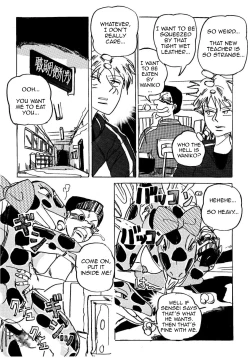 Page 4 of Joshi Toilet no Waniko-sanMen's Desire To Be Eaten Version