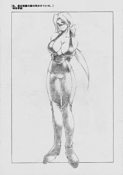 Page 4 of Watashi Saiken Seifuku no Mune no Shouka Kisu Ino