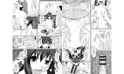 Page 51 of Shoujo-tachi no Yuugi