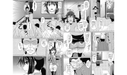 Page 52 of Shoujo-tachi no Yuugi